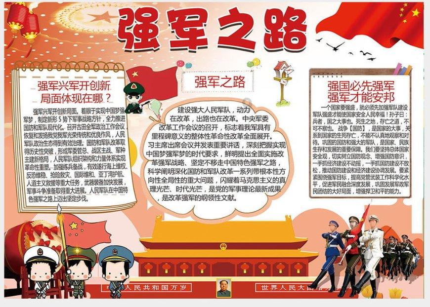 市委编办茶园帮扶结硕果